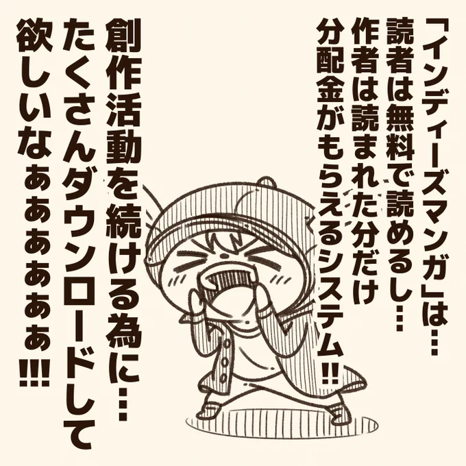 『アニワル』を"無料販売"しましたー!!

ダウンロードして読んでもらえるほど、ぼくの活動費になるので…
応援よろしくお願いしまーす!?
#アニワル

●『月刊版アニワル7』
https://t.co/JufhSipprZ

●『元気が欲しい人に贈るエール4』
https://t.co/ShmNJEtEJO 