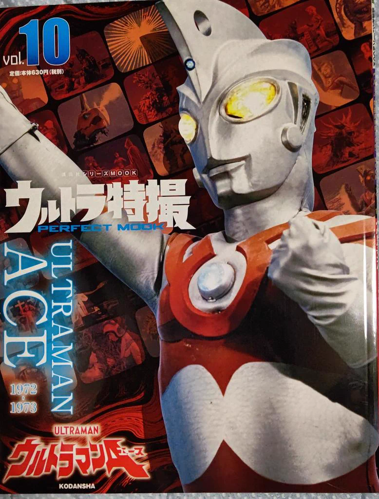 桐原剛造 as シューン on X: 