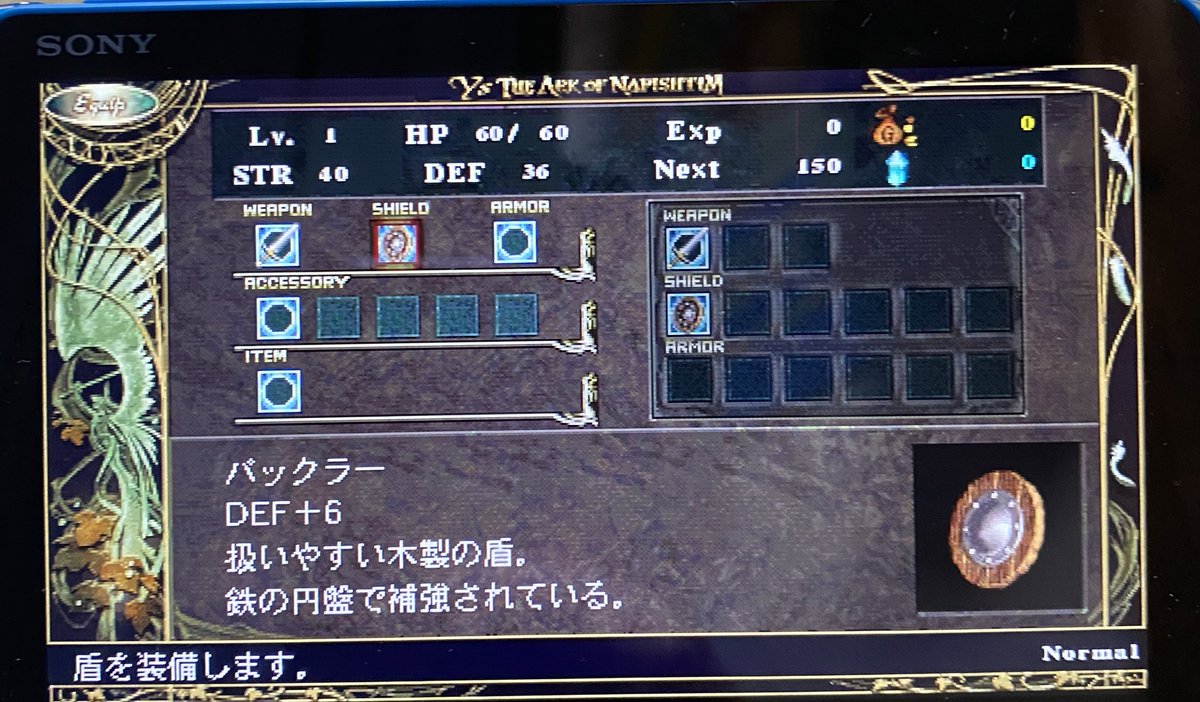 バックラー Hashtag Pa Twitter