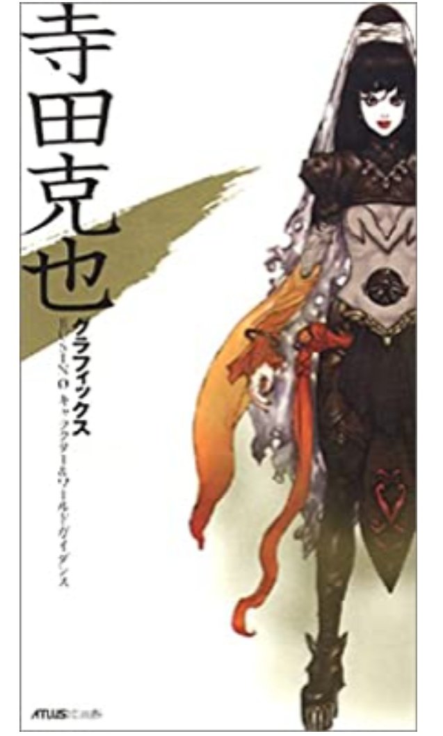 BUSINのキャラデザを担当している寺田克也氏の絵は魅力的だし、どこか