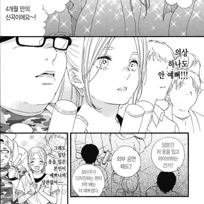 하지만 아야나미 레이는 성장할 수 없는 존재입니다. 여러분들이 아무리 창작물 속 캐릭터에게 관심을 기울이고 사랑을 쏟아부어도 보답을 받지 못하는 것과 마찬가지입니다. 그럼에도 가상의 존재를 사랑하고 관심을 쏟아붓는 것, 그것이 바로 오타쿠입니다. 
