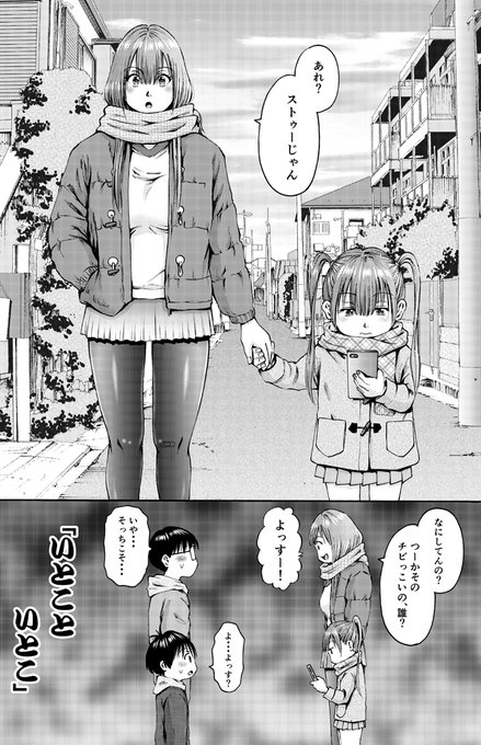 今月号の月刊アクションに「わざと見せてる?加茂井さん。」第28話が載っています。なるべく一巻につき一話は黒パンスト回を入れていきたい。是非是非。
過去回
https://t.co/3VtPz3phY9
4巻発売中
https://t.co/Dzo78ufHfE 