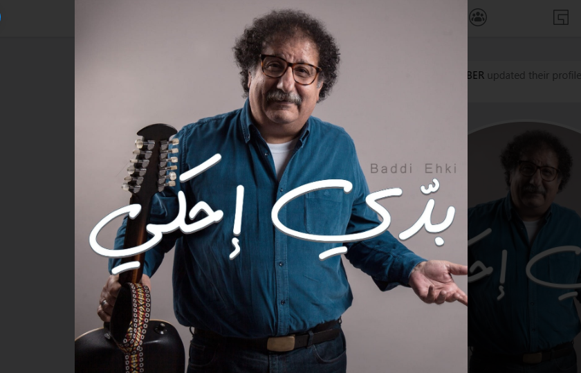 alqudsalarabi's tweet photo. (خالد الهبر ينتفض على الواقع الأليم: "بدي إحكي" - (فيديو)) -   https://t.co/jZFfFbap9r https://t.co/j7uRSANjoi