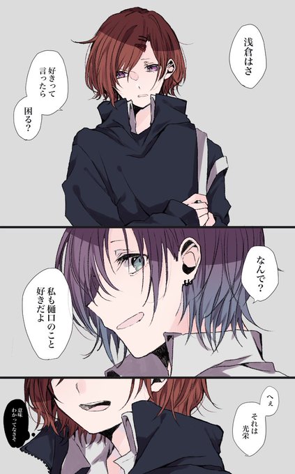 すれ違いとおまど。 
