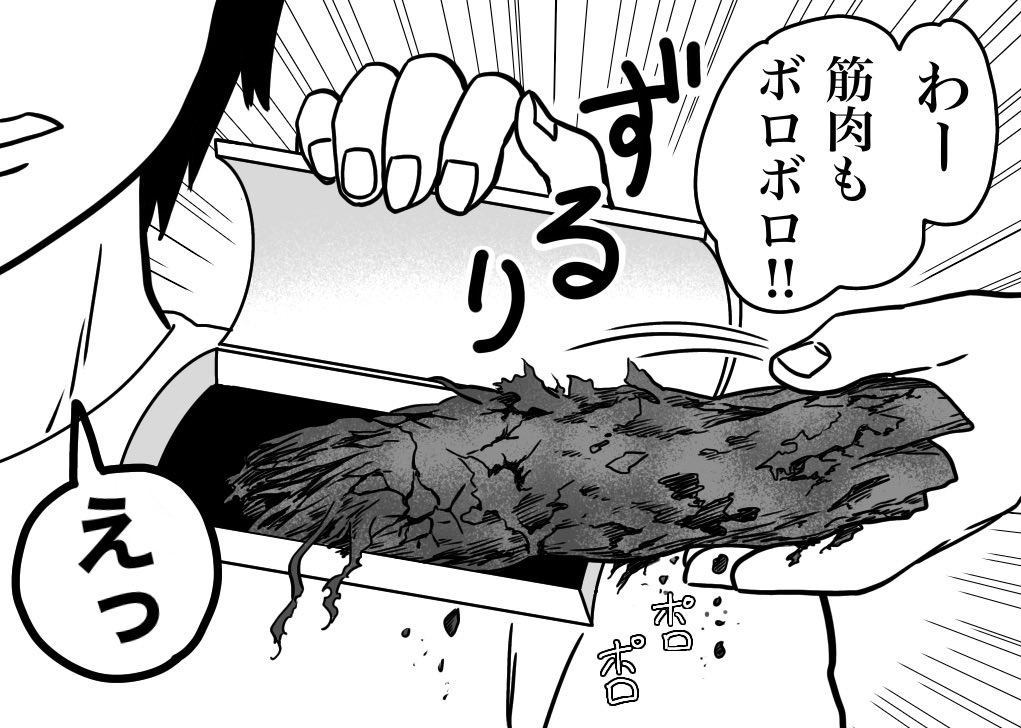 これ欲しい 