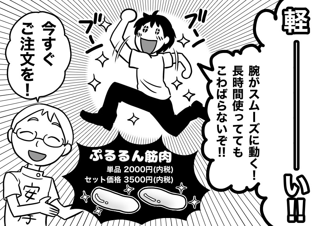 これ欲しい 