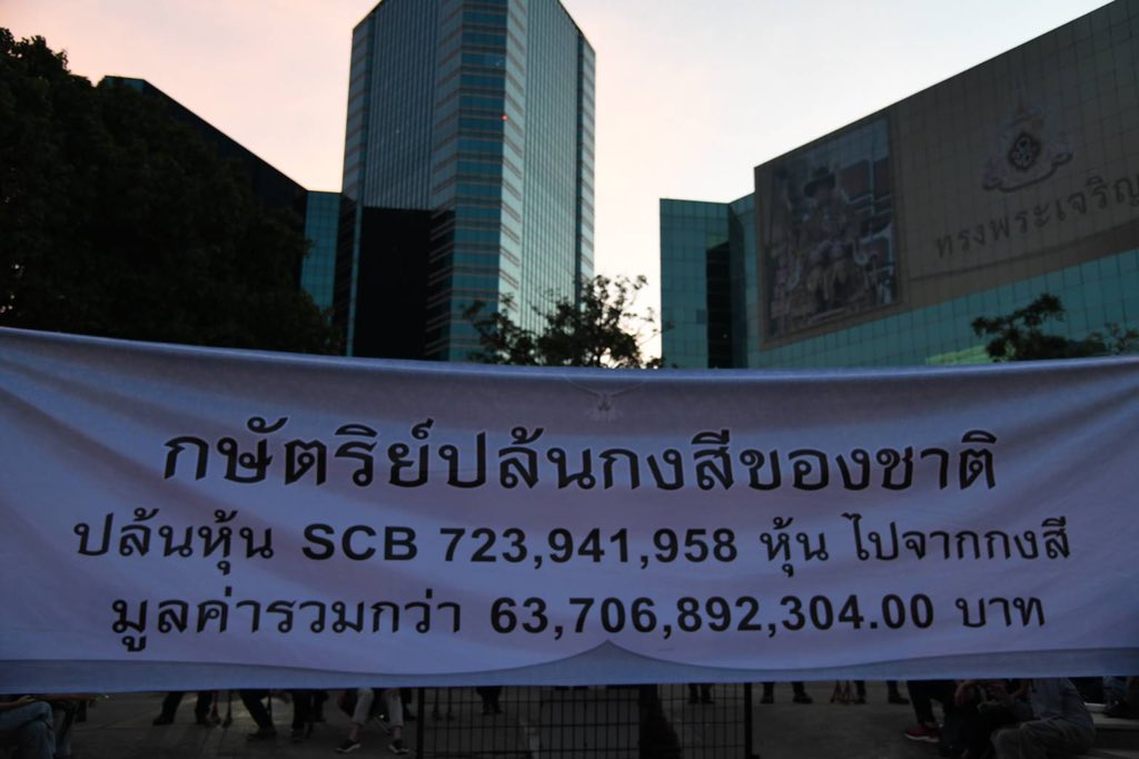 FreeYOUTH tweet media
