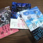 小林泰三に関連する9件のまとめ Togetter 小林泰三に関連する9件のまとめ Togetter