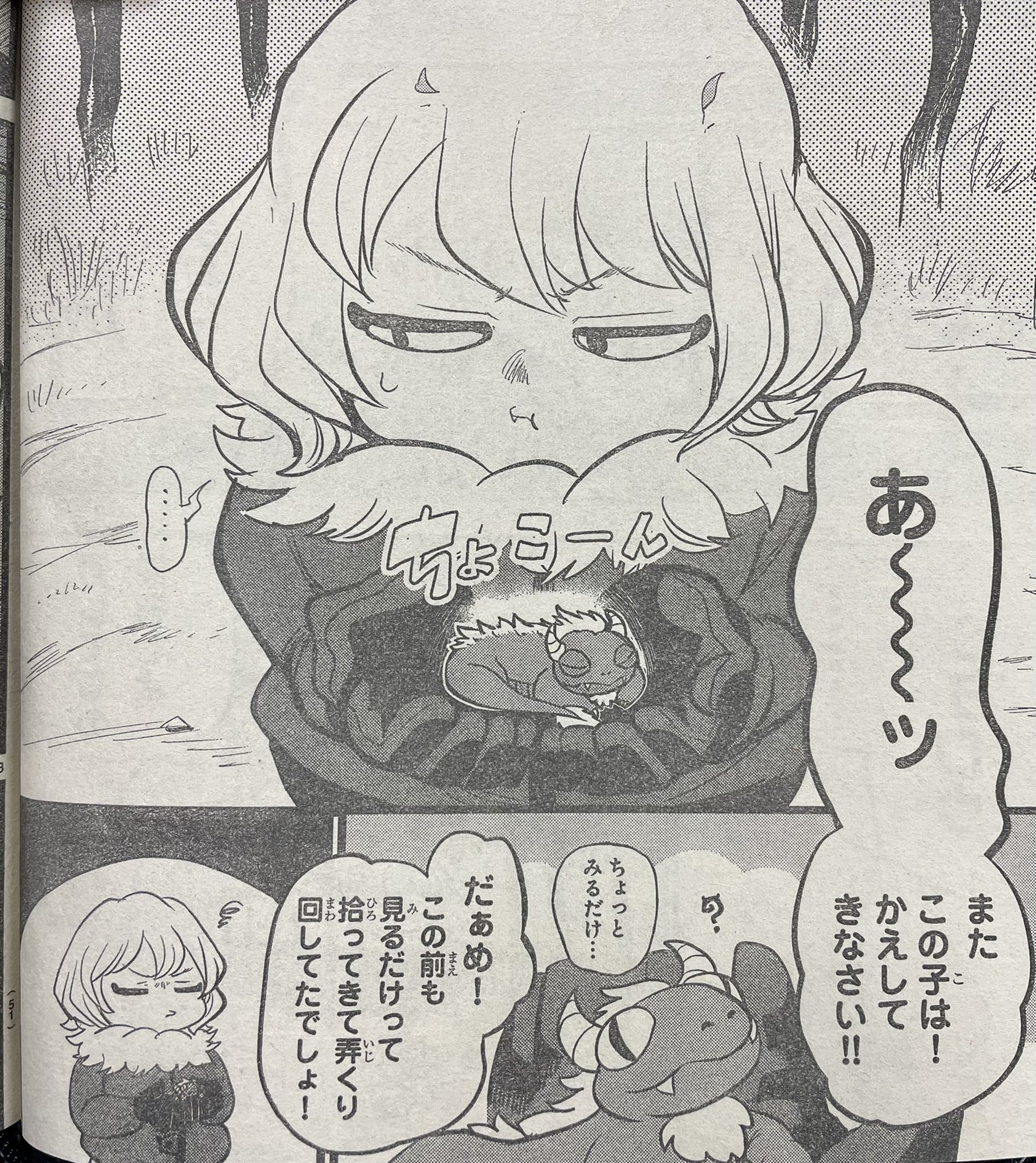 最も選択された 魔入りました入間くん バラム アニメ 7253 最も選択された 魔入りました入間くん バラム アニメ 7253