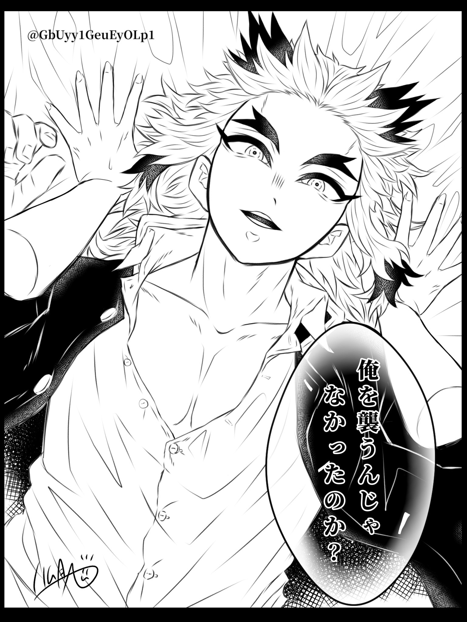 ハム助 在 Twitter 上 Kmtプラス 鬼滅の刃イラスト 煉獄杏寿郎イラスト さんを押し倒し 夢主の手有り T Co H0unfzywtr Twitter