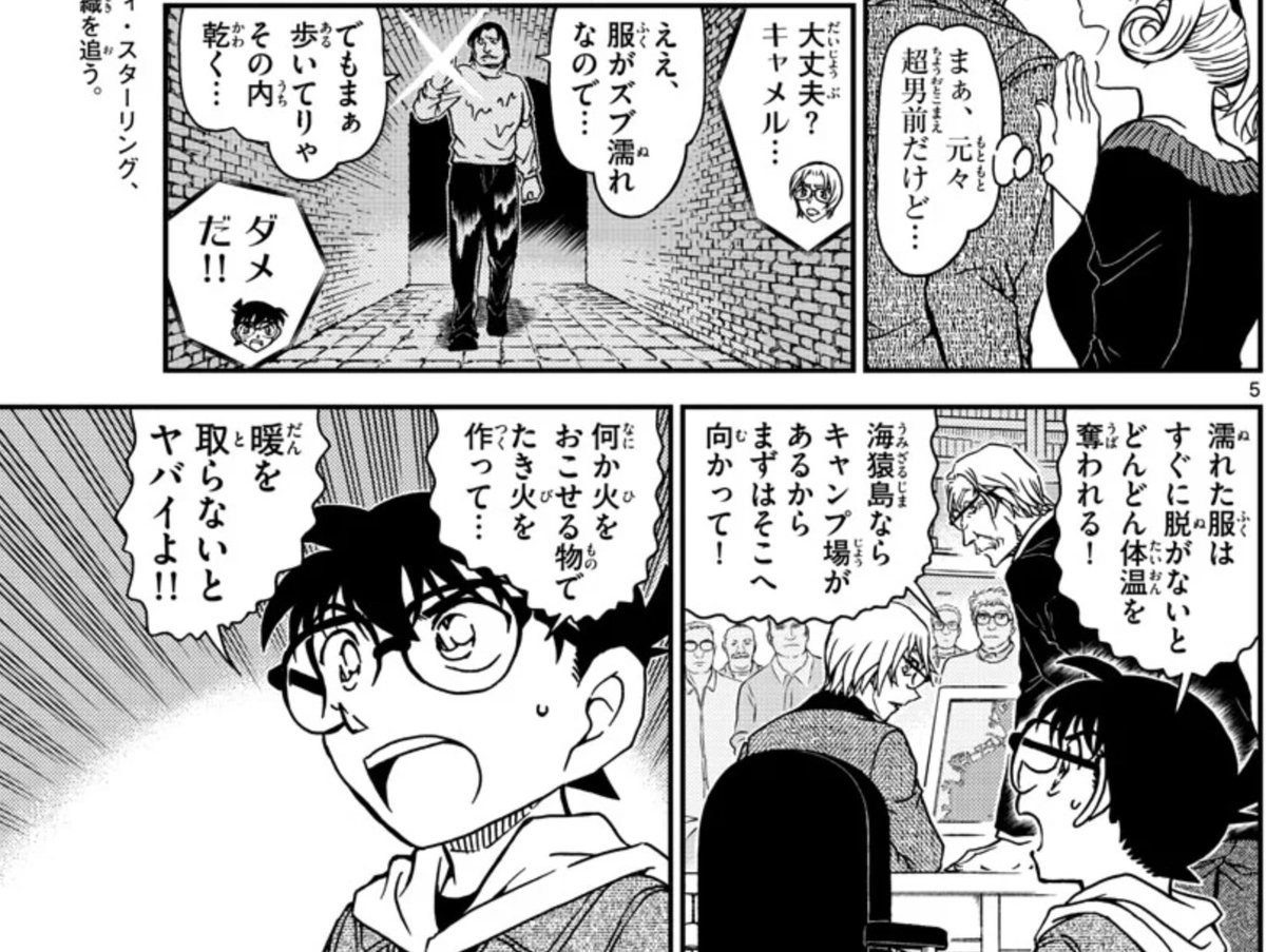 令和のシャーロック ホームズ 4869 吸水ポリマーを使っている保冷剤に限ってですが 温めるときは40 くらいのお湯で2 3分湯煎するだけ 袋が破ける可能性があるので 電子レンジはng これは コナン ですか めちゃ便利ですね ありがたい 令和のシャーロック ホームズ 4869 吸水ポリマーを使っている保冷剤に限ってですが 温めるときは40 くらいのお湯で2 3分湯煎するだけ 袋が破ける可能性があるので 電子レンジはng これは コナン ですか めちゃ便利ですね ありがたい