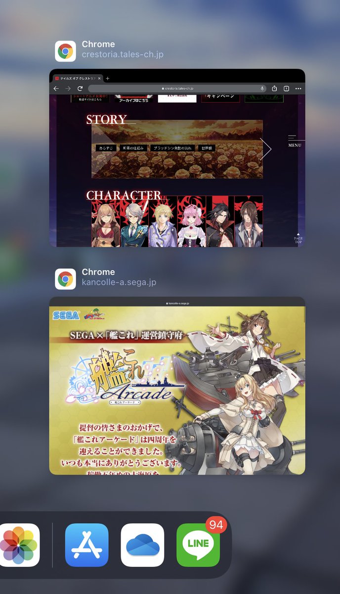 御影ビギ On Twitter 別のウインドウで表示 Chromeが二重で起動している様な扱いだからタスク切り替えでは別個に表示される つまり 2画面表示やめて全画面表示にしても4本指スワイプで切り替えできるから タブブラウジングより便利かもしれない 有効活用