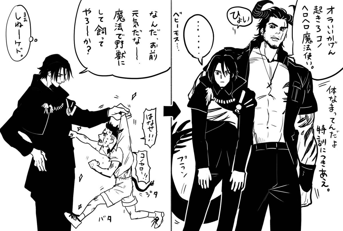 ケモ 角 エルフ ケモ 