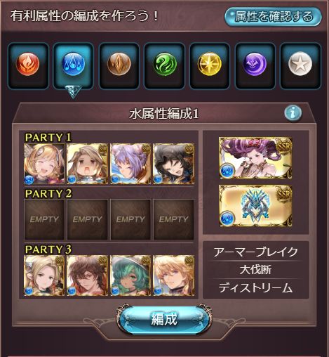 試作型０００ グラブルのバブイールの塔 1 ベリアルと水着ルシオなくても完全クリアできたので編成です カトルのサポアビが発動すれば楽にはなるけど 発動しなくてもマリアがいれば押し切れました グラブル バブイールの塔 編成