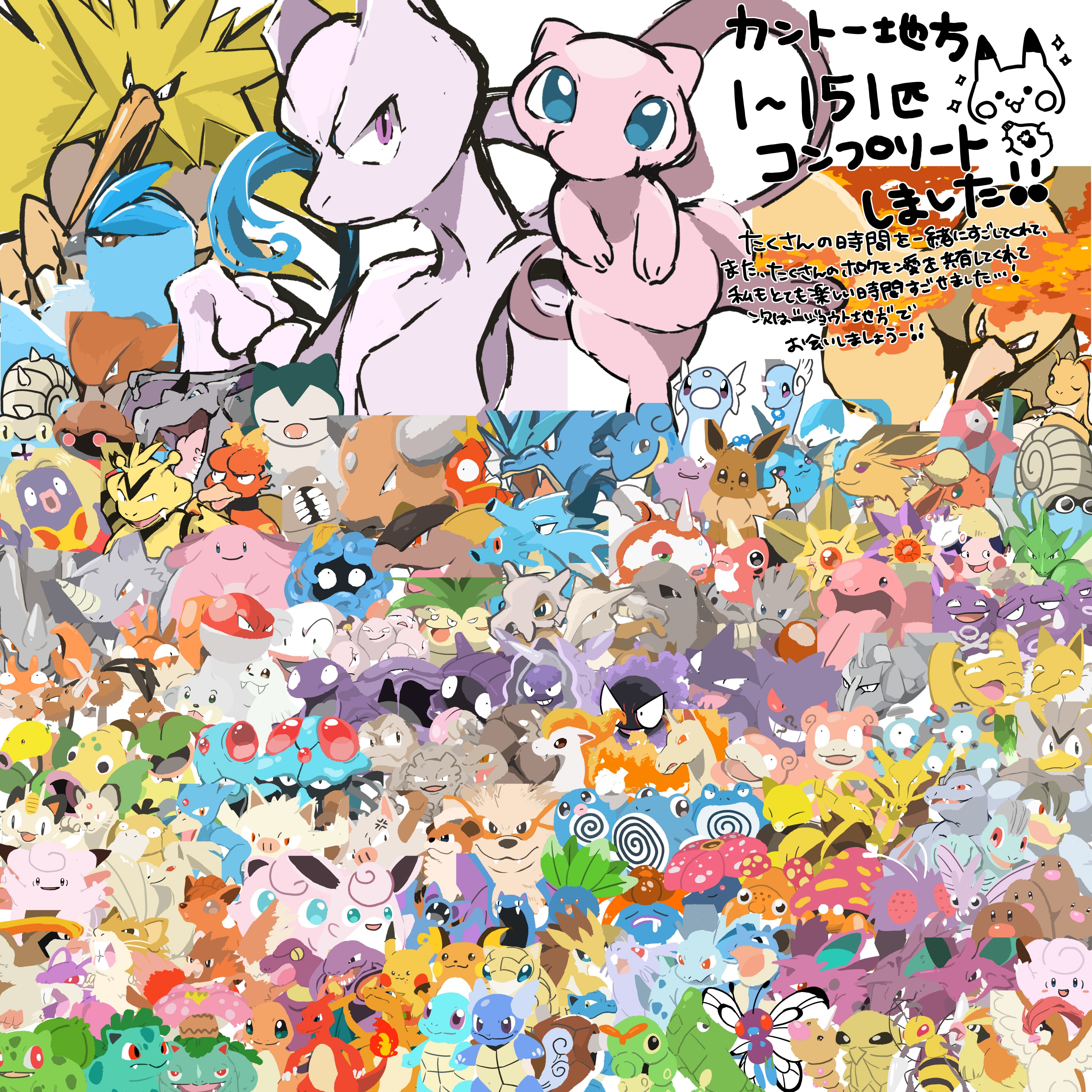八重沢なとり🌾ありがとうございました! on X: 八重沢なとり🌾ありがとうございました! on X: