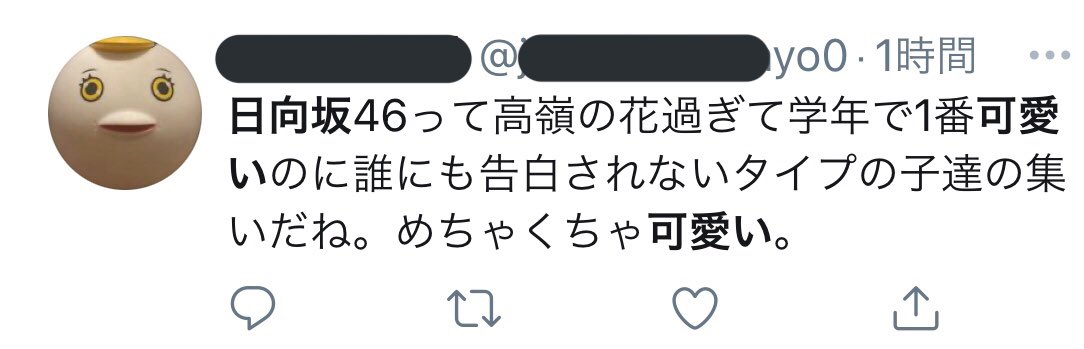 いっとく これすごい分かる アイドルは加入前絶対彼氏いた論唱えてる人youtubeでよく見かけるけど ちなみに否定された時の決まり文句は アイドルに幻想抱きすぎw 可愛い人 必ずしも彼氏がいるって訳じゃないよね そして小坂菜緒ちゃんは完全にこの方の いっとく これすごい分かる アイドルは加入前絶対彼氏いた論唱えてる人youtubeでよく見かけるけど ちなみに否定された時の決まり文句は アイドルに幻想抱きすぎw 可愛い人 必ずしも彼氏がいるって訳じゃないよね そして小坂菜緒ちゃんは完全にこの方の