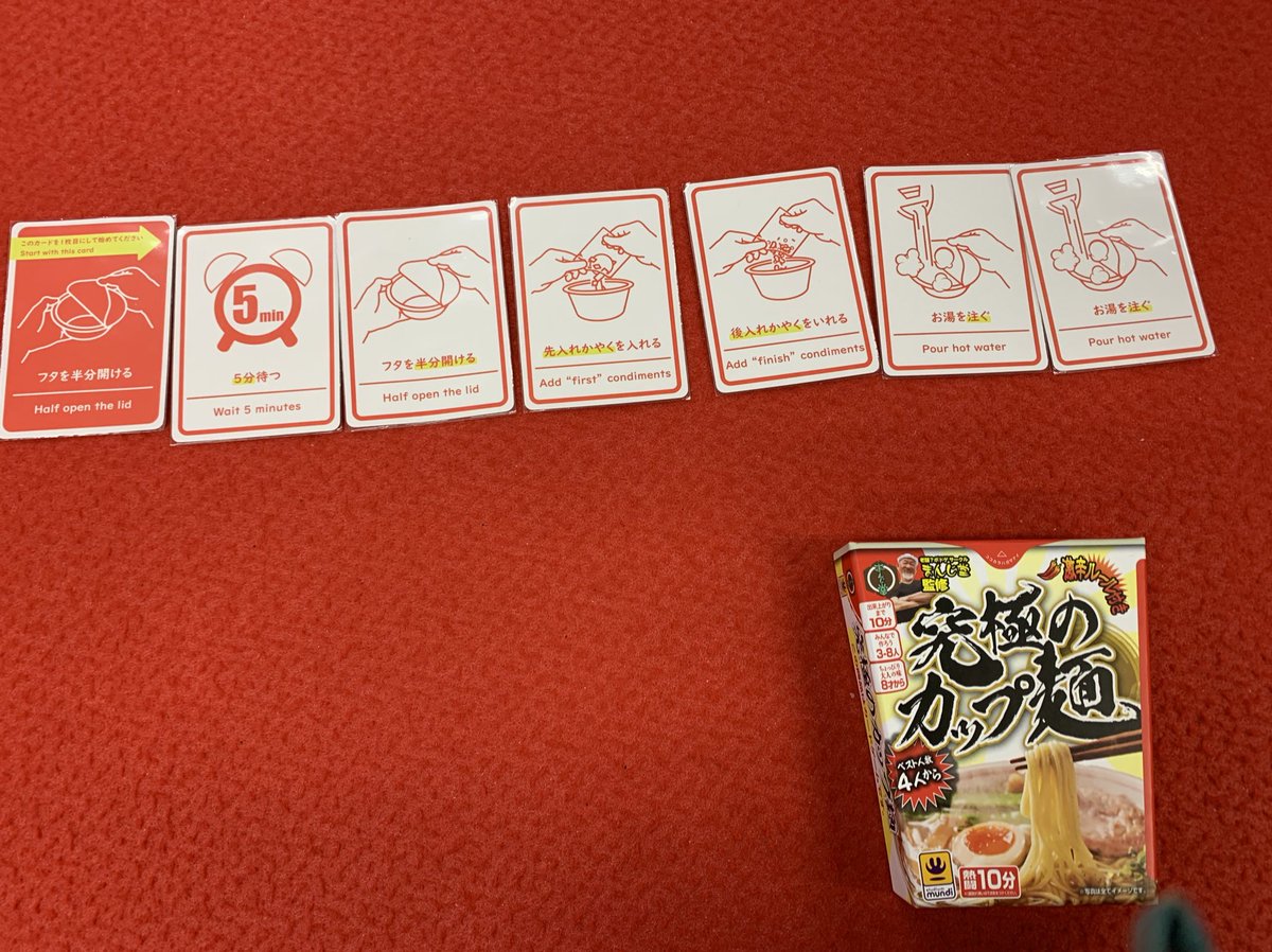 ゲームカフェ秋葉原集会所 ゲムマ大阪 G12 秋葉原集会所深夜のボードゲーム会 お腹空いたから究極のカップ麺作るよ お酒入った深夜はヤバイって なぜ最初に５分まつ