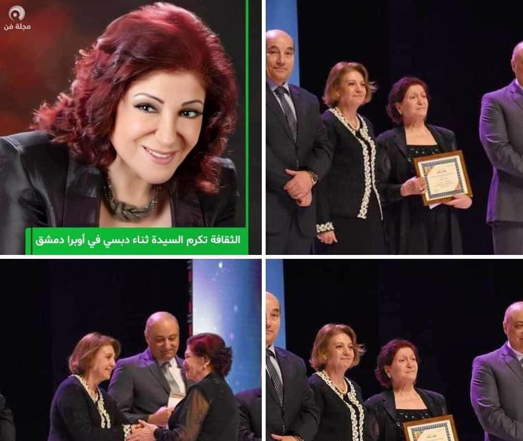 princeorgeat_'s tweet photo. Hier ma grand-tante a été honorée par le ministère de la culture syrien 💛🇸🇾 https://t.co/zyG7n2zcqV