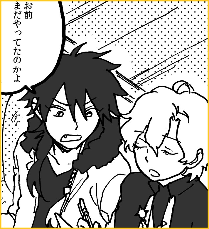 こんな時間になんですが脱稿しました 