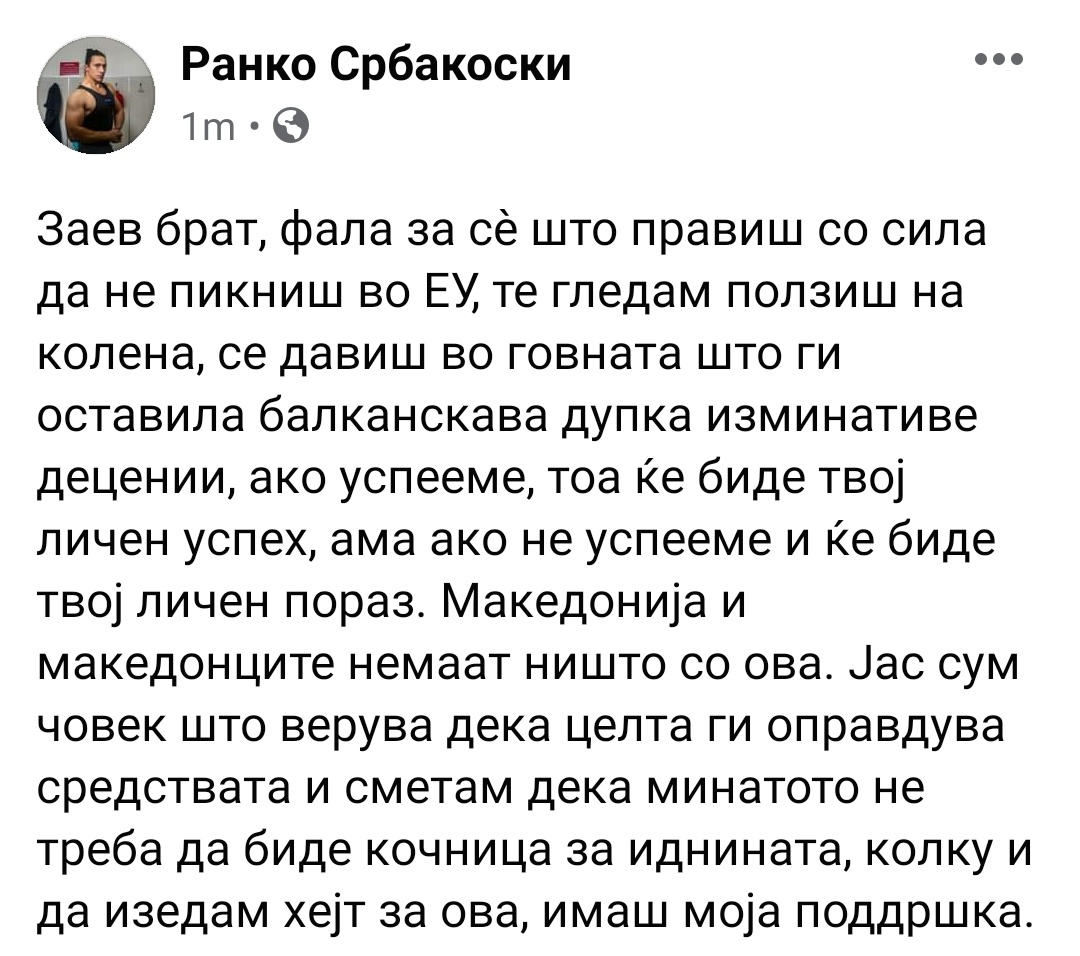 Бријареј (@srbak) on Twitter photo 