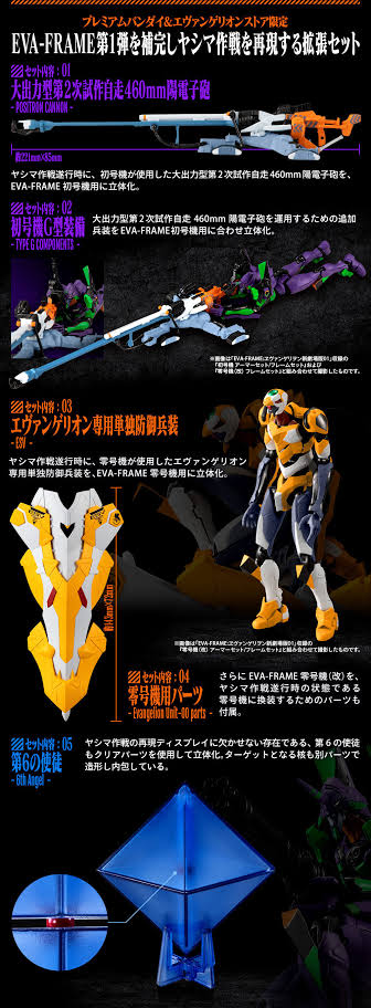 Twoucan ヤシマ作戦 の注目ツイート イラスト マンガ