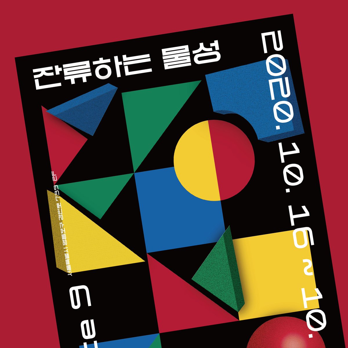 슬슬 인스타에 최근 작업물들 업로드하려고 합니다. 오늘 하나 업로드 했으니 놀러오세요^_^!

instagram.com/p/CIA5LXKnr0L/…