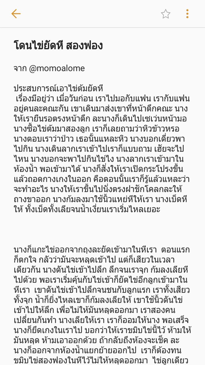โลกแห่งมิว tweet media