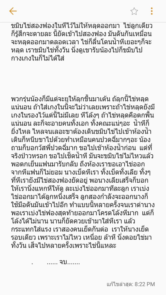 โลกแห่งมิว tweet media