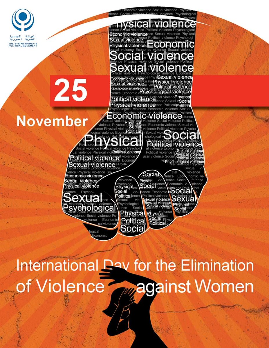 SyriaWPM's tweet photo. "One of the most important conflicts that we seek to reduce are all forms of injustice on the basis of gender, and our struggle to reduce #violence against #women is the priority of our struggle to preserve the essence of our continuity as human beings." @NCucek, #SWPM member https://t.co/sKMSFiC4Rg