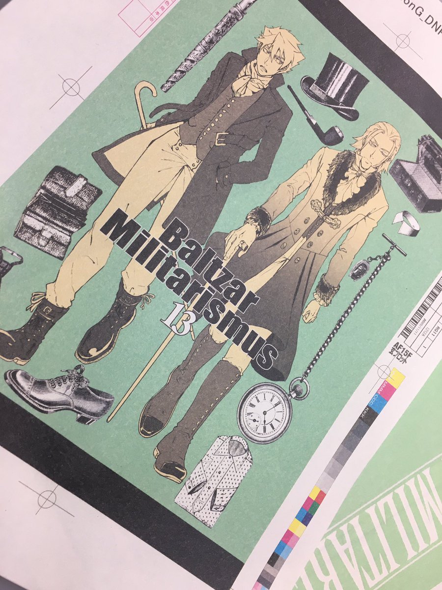 軍靴のバルツァー（18）』（中島 三千恒）｜講談社