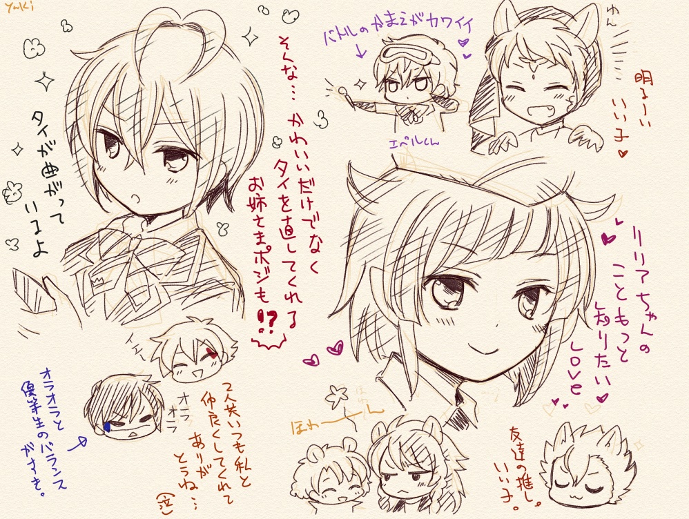 twstメインスト2章まで(+ハロウィン)読んだ感想絵です♠️♣️♥️♦️(いろいろうろ覚えです) 
