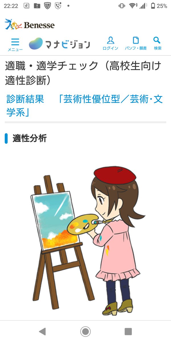 芸術家タイプのtwitterイラスト検索結果 芸術家タイプのtwitterイラスト検索結果