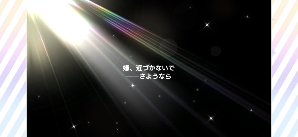 シャニマス流行語大賞2020 11月25日時点 2ページ目 Togetter シャニマス流行語大賞2020 11月25日時点 2ページ目 Togetter