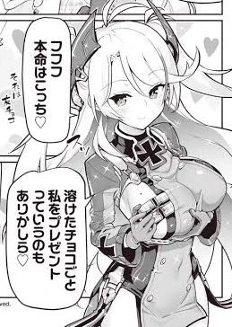 @U_chan142 コレ...アニメニシテ...ウゴカシテ...オネガイ... 