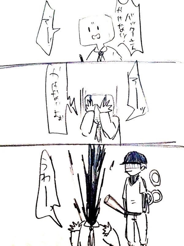 これは書いた中ですきなえるせんくん 