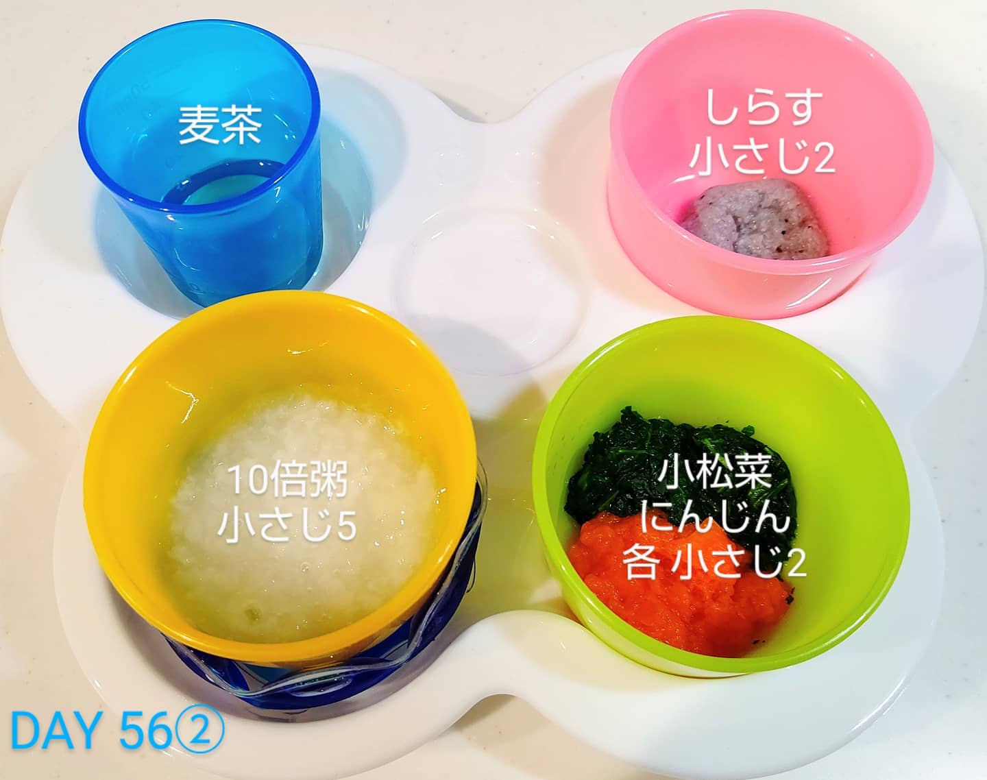 ごっくん期 Twitter Search Twitter