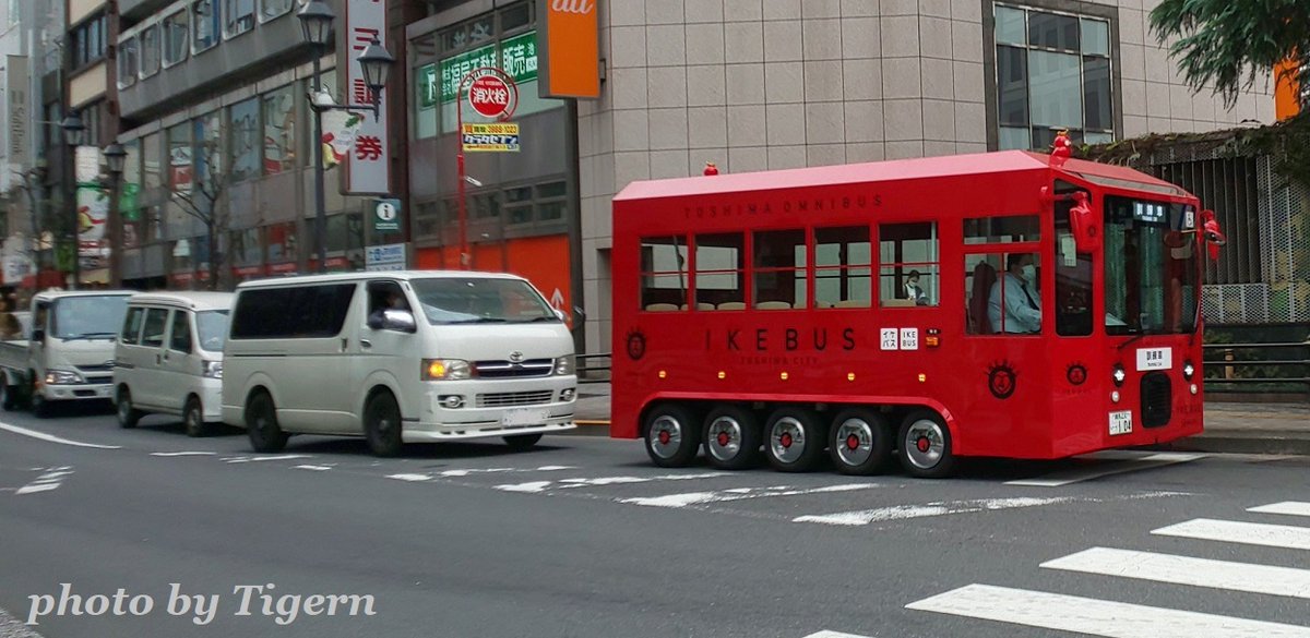 てぃぐるん 池袋に行ったら 可愛いバスが 走っていた ちょっと 猫バスを連想 幸せのイエローバスver も あるらしい