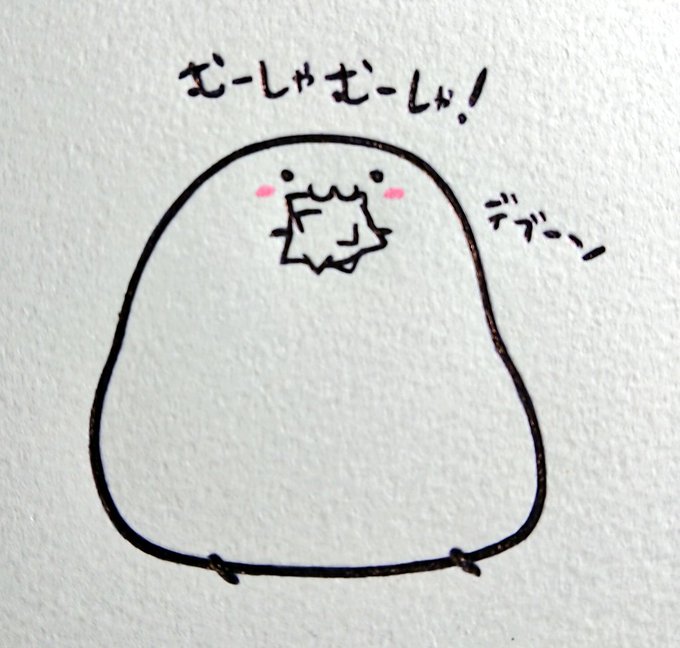 まんじゅうは金平糖さんの食べ過ぎでおでぶになってしまったようです。 