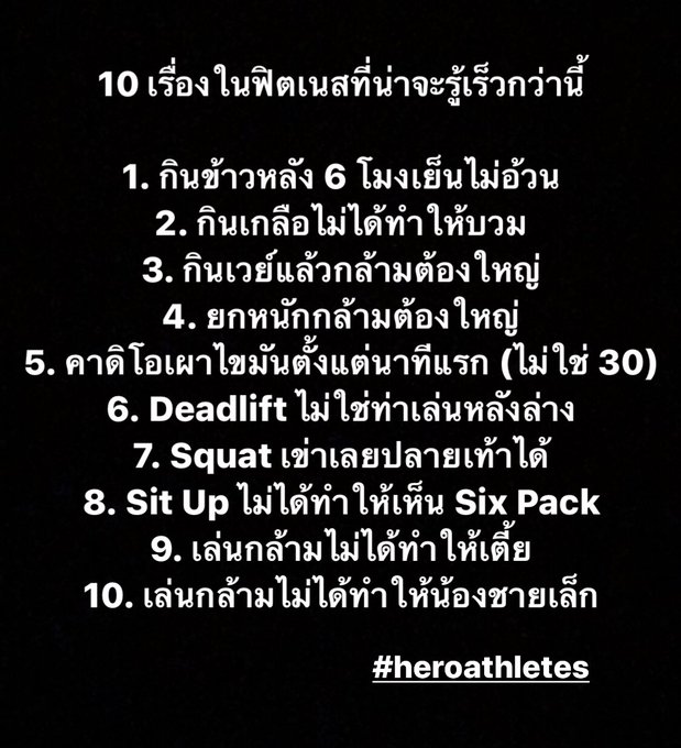 อิอิ  #ฟิตเนส https://t.co/jMlBufx1Fb<a href="/tag/%E0%B8%9F%E0%B8%B4%E0%B8%95%E0%B9%80%E0%B8%99%E0%B8%AA"class="tags">#ฟิตเนส</a>