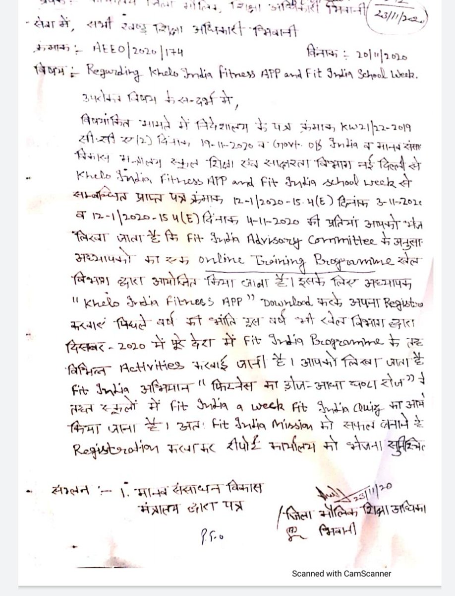 GmssssK's tweet image. School administration is looking forward to experience Khelo India App as stated by the letter. Hence all staff will follow the necessary guidelines for the installation of app.
#officialorder
#kheloindia
