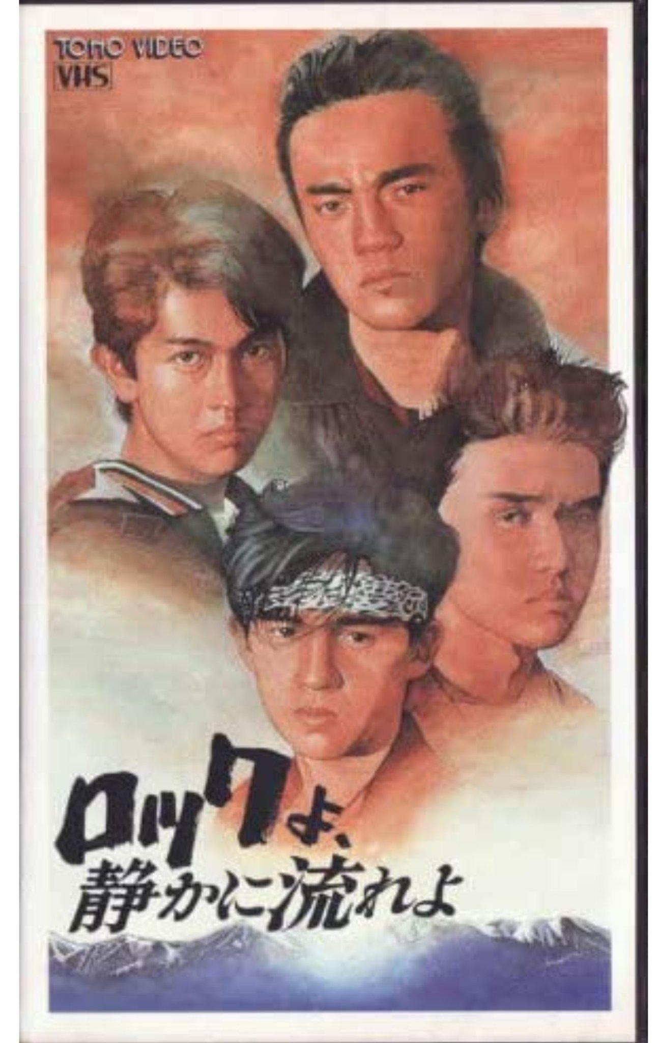 ロックよ静かに流れよ Twitter Search Twitter