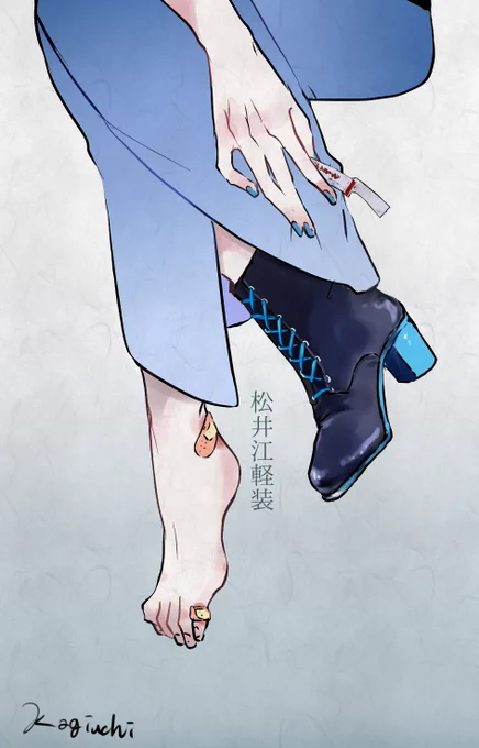 松井くん軽装おめでとうの絵
(慣れてない靴履いて靴擦れしてたら可愛いな…) 