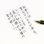 お金では買えないものがある…。それを知るために…。