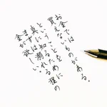 お金では買えないものがある…。それを知るために…。