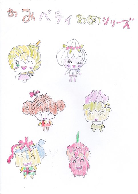 たまごっちのtwitterイラスト検索結果 古い順 たまごっちのtwitterイラスト検索結果 古い順