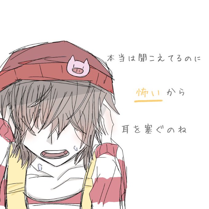 我々だ好きさんと繋がりたのtwitterイラスト検索結果 我々だ好きさんと繋がりたのtwitterイラスト検索結果