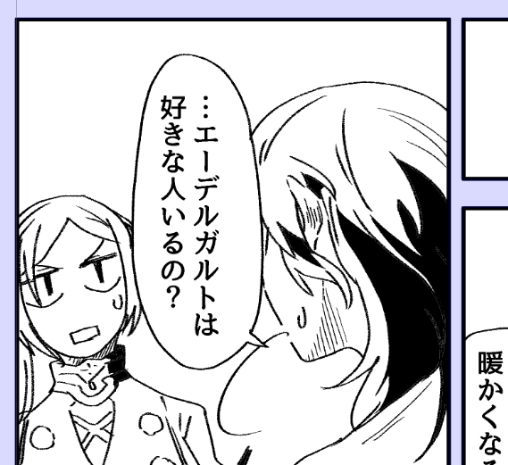 おぬしおぬしおぬしぃ! 