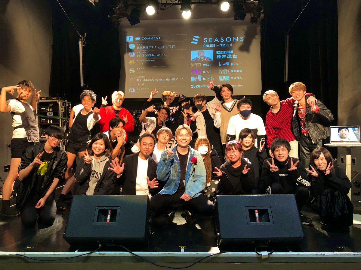 【morph閉店まであと5日！！】

#ラブモーフ
#SEASONS
#藤井達也さんありがとうございました