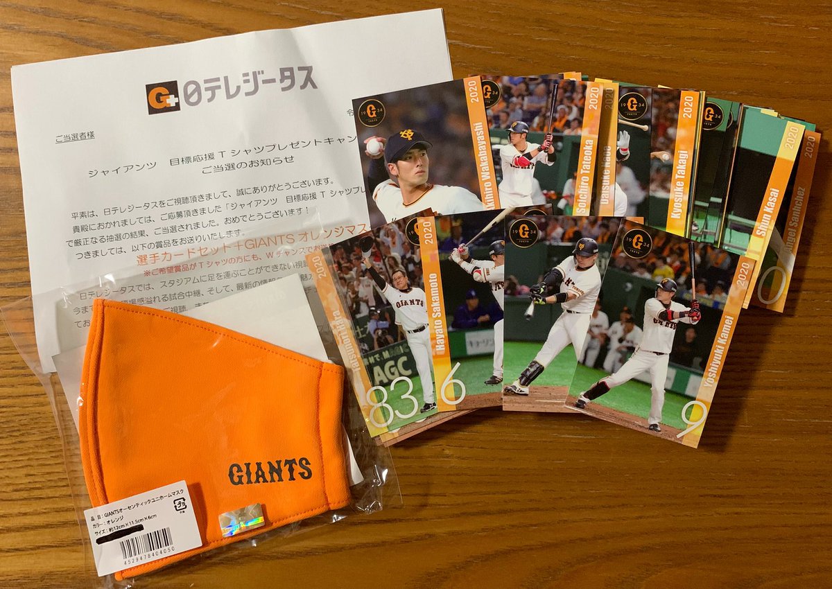 #日テレジータス さんありがとう💓
<a href="/Gtasu/">日テレジータス</a>