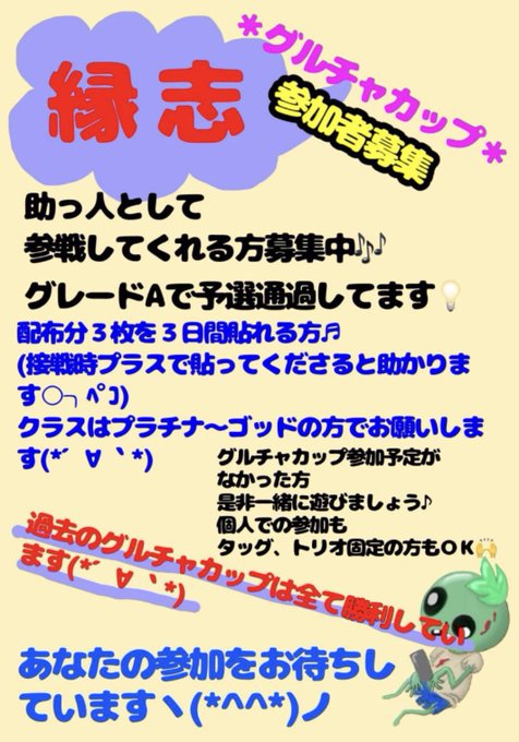 城ドラーのtwitterイラスト検索結果 城ドラーのtwitterイラスト検索結果